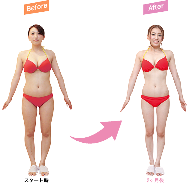 ビフォーアフター正面