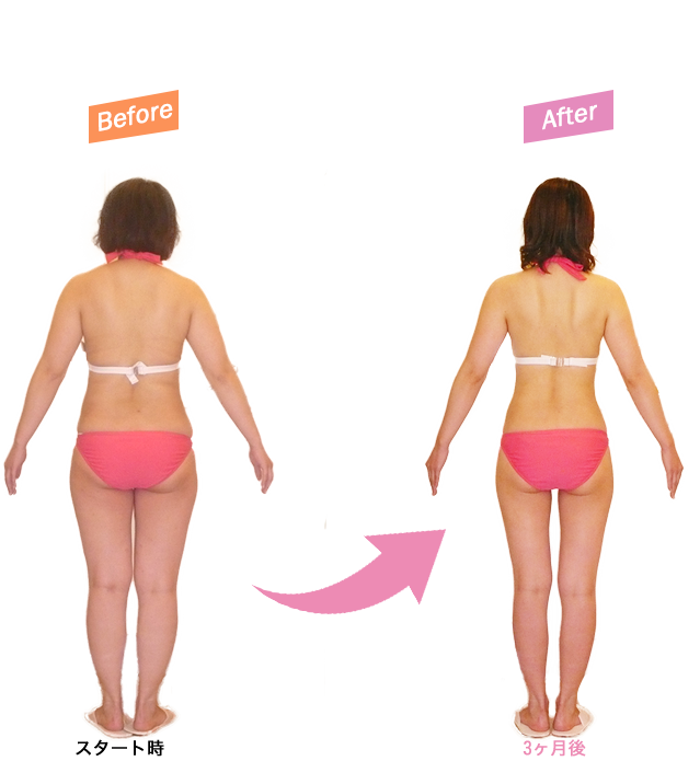 ビフォーアフター写真2