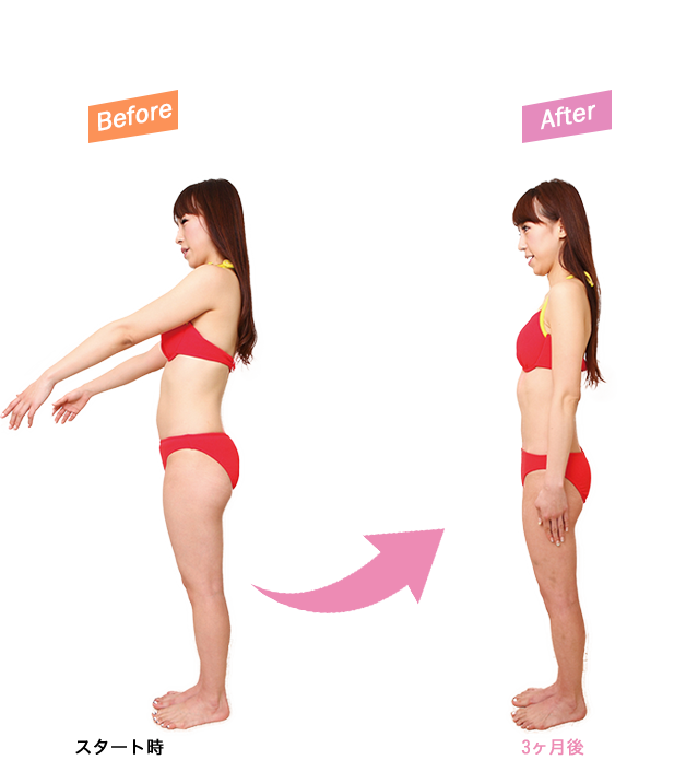 ビフォーアフター写真2